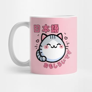 Japanese Cat Cute Kawaii Cat Mug